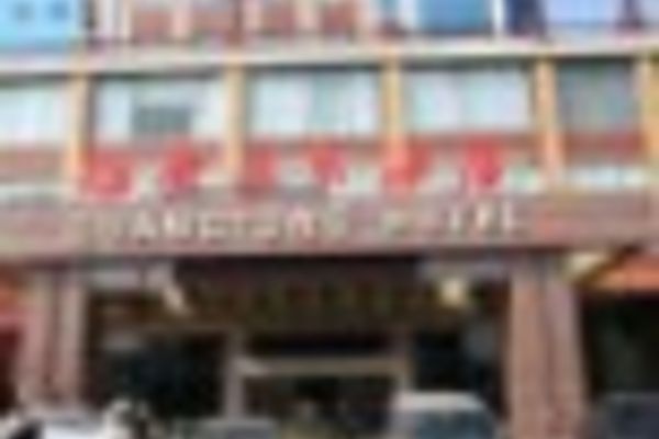 Yuan Jiang Guang Tong Hotel (Yiyang)